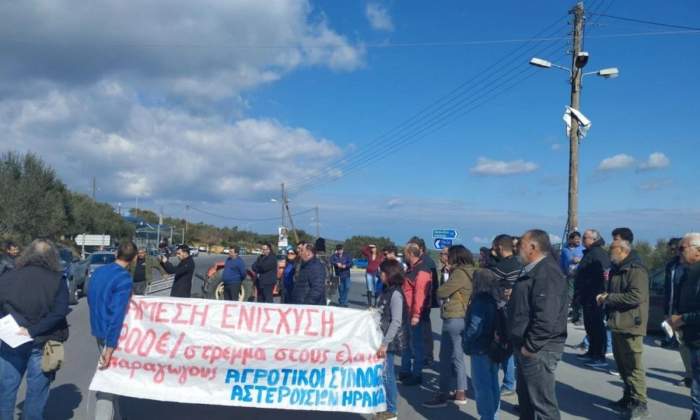 Μπλόκο αγροτών στον ΒΟΑΚ στα Μεγάλα Χωράφια (βίντεο)